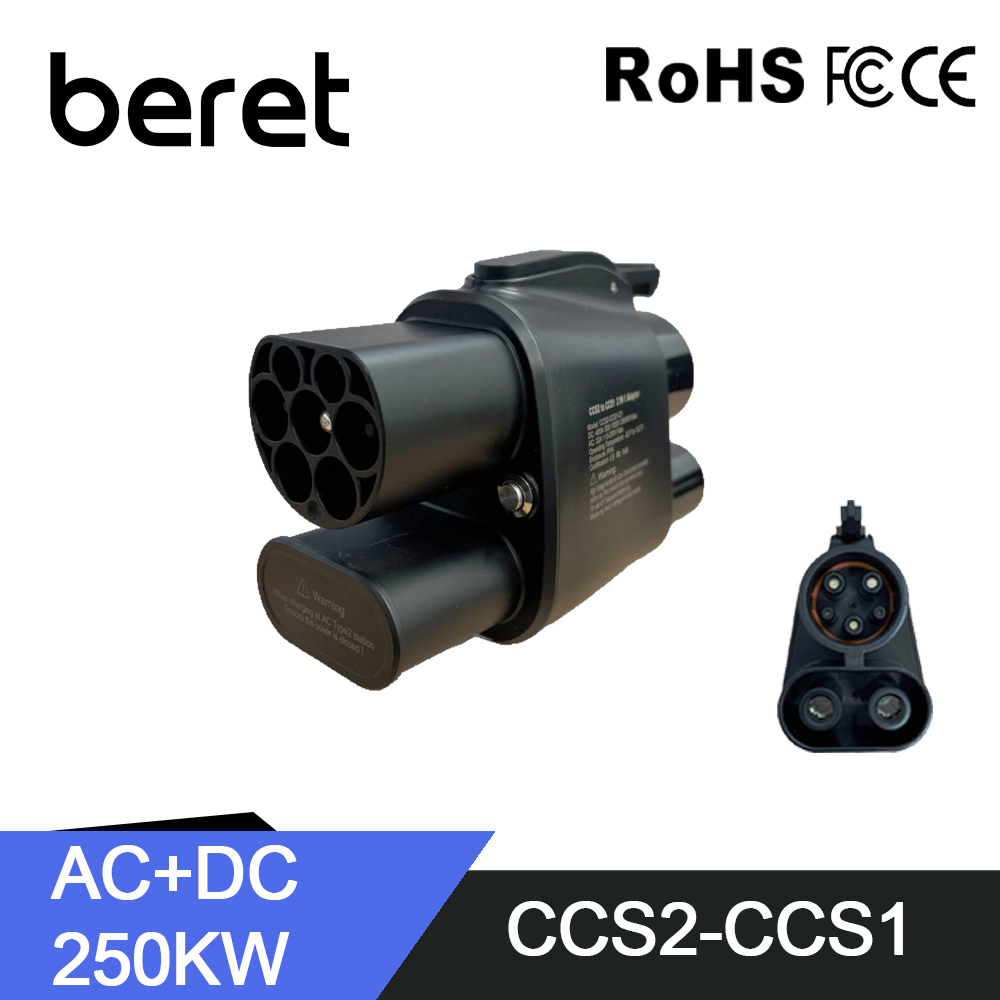 Ccs2 To Ccs1 Fast Charge Adapter 250Kw - 베레 CCS2-CCS1 어댑터, CCS2 충전기-CCS1 EV