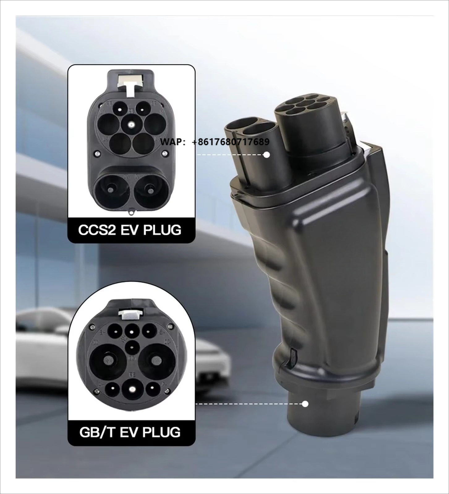 CCS 콤보 2 - GB/T EV 어댑터 컨버터 Evs - Gb/T To Ccs2 200A Fast Charging Adapter 리뷰 및 가격